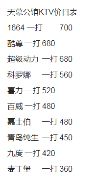 1693376082148364.png QQ浏览器截图20230830133446.png