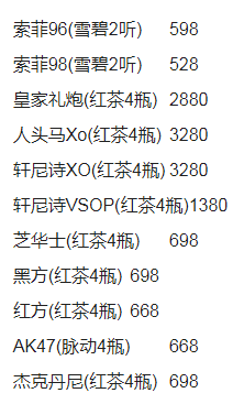 1693376085513415.png QQ浏览器截图20230830133509.png