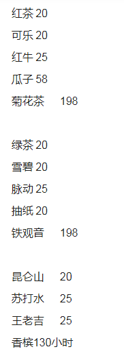 1693376088888111.png QQ浏览器截图20230830133520.png