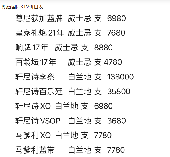 QQ浏览器截图20230830142731.png