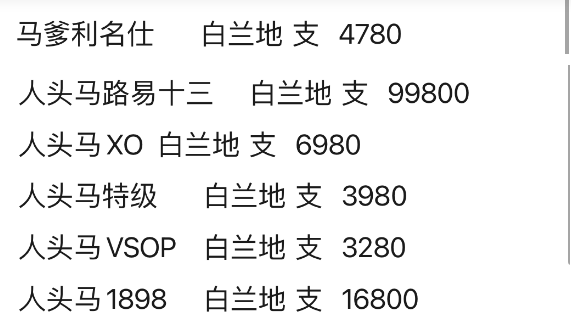 QQ浏览器截图20230830142801.png