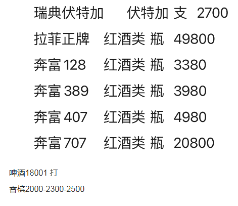QQ浏览器截图20230830142814.png