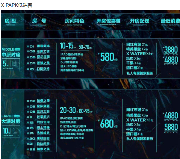 1693466503695025.png QQ浏览器截图20230831121431.png