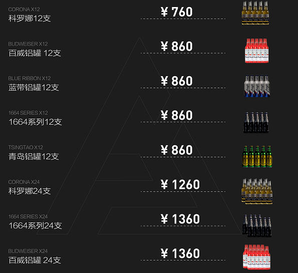 1693469376382080.png QQ浏览器截图20230831122026.png