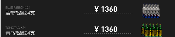 1693472934674245.png QQ浏览器截图20230831122036.png