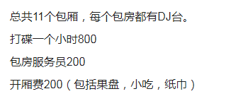 1693472976375012.png QQ浏览器截图20230831155731.png