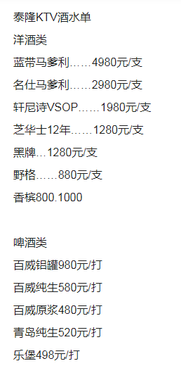 1693474968814538.png QQ浏览器截图20230831122231.png