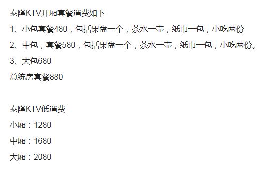 1693475515913683.png QQ浏览器截图20230831122223.png