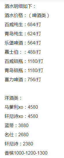 1693483520548296.png QQ浏览器截图20230831122357.png