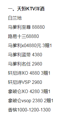 1693487849378840.png QQ浏览器截图20230831122718.png