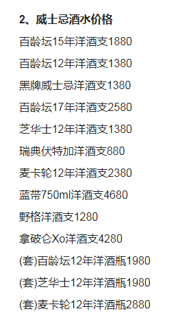 1693489782659373.png QQ浏览器截图20230831122918.png