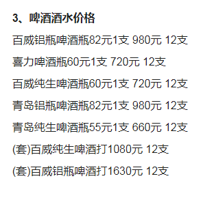 1693489784619570.png QQ浏览器截图20230831122926.png