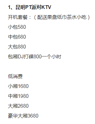 1693553175368497.png QQ浏览器截图20230901125842.png
