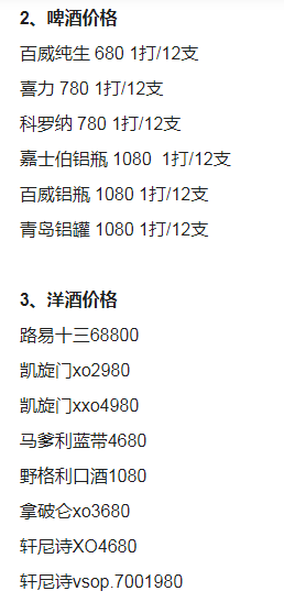1693553180432577.png QQ浏览器截图20230901125858.png