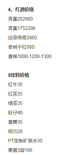 1693553184692723.png QQ浏览器截图20230901125912.png