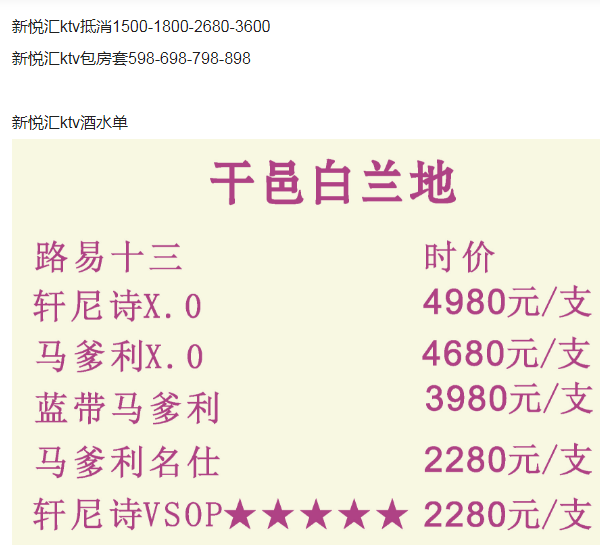 1693563723951783.png QQ浏览器截图20230901130116.png