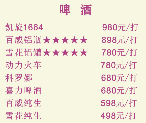 1693563729427669.png QQ浏览器截图20230901130156.png
