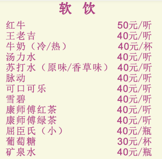 1693563731594153.png QQ浏览器截图20230901130226.png