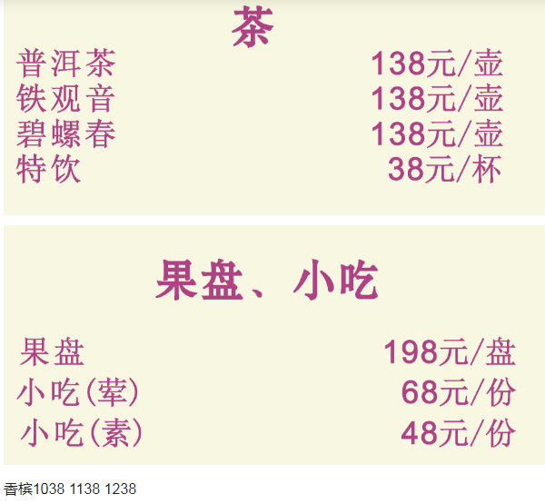 1693563733882269.png QQ浏览器截图20230901130302.png