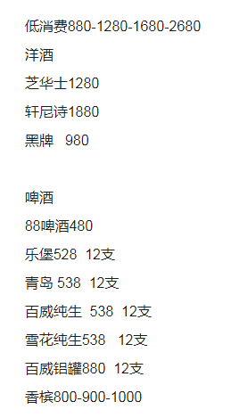 1693573678647942.png QQ浏览器截图20230901192424.png