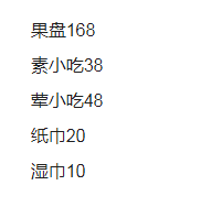 1693574700204081.png QQ浏览器截图20230901192428.png