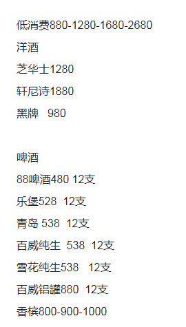 1693637036624934.png QQ浏览器截图20230901192540.png