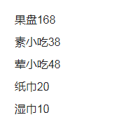 1693638228687409.png QQ浏览器截图20230901192546.png