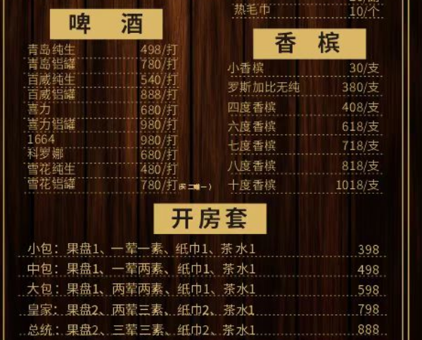 1693642986120101.png QQ浏览器截图20230901193120.png