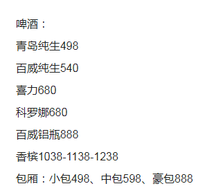 1693644232425139.png QQ浏览器截图20230901193004.png