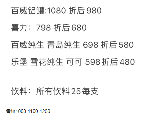 1693650967877546.png QQ浏览器截图20230902171117.png