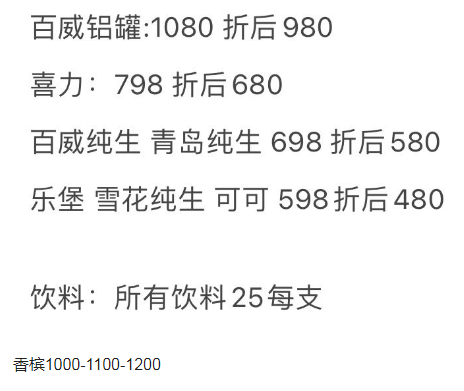 QQ浏览器截图20230902171234.png