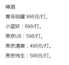 1693660513750576.png QQ浏览器截图20230902171430.png