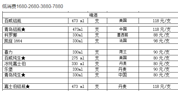 QQ浏览器截图20230904142448.png