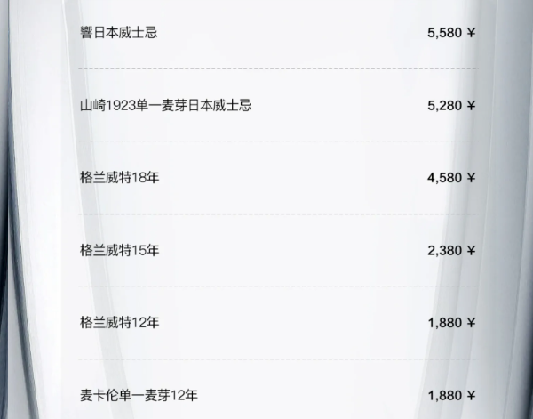 QQ浏览器截图20230904204529.png