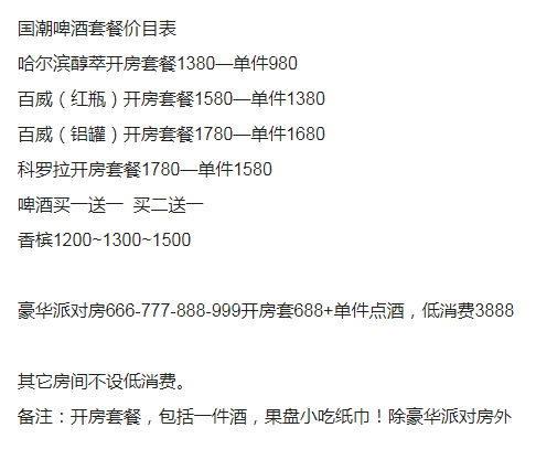 1693836354105740.png QQ浏览器截图20230904204906.png