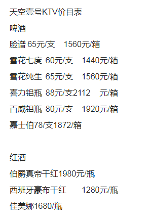 QQ浏览器截图20230905103751.png