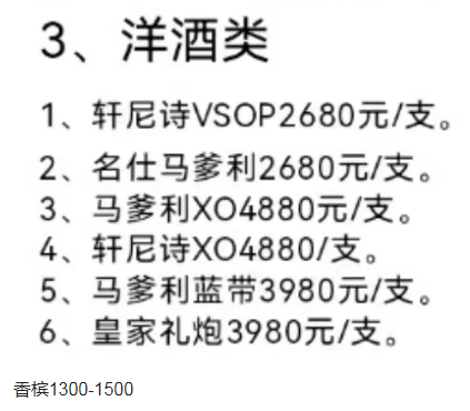 QQ浏览器截图20230905104317.png