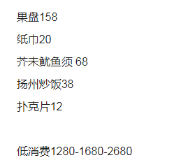 QQ浏览器截图20230905104324.png