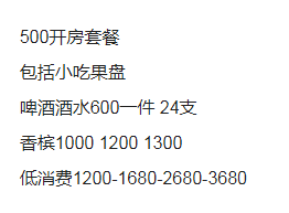 QQ浏览器截图20230905104504.png