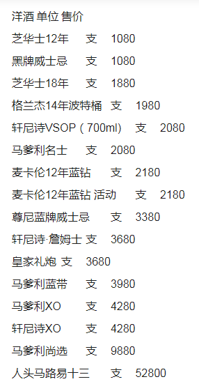 QQ浏览器截图20230905145024.png