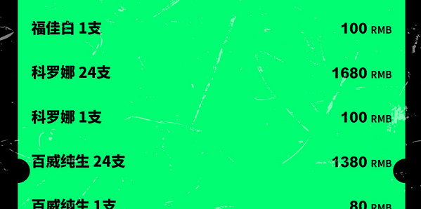 1693977898993738.png QQ浏览器截图20230906114051.png