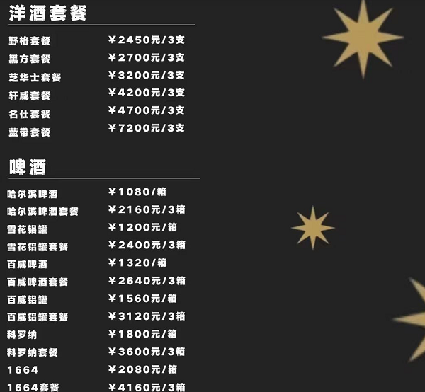 1693998518285255.png QQ浏览器截图20230906160326.png