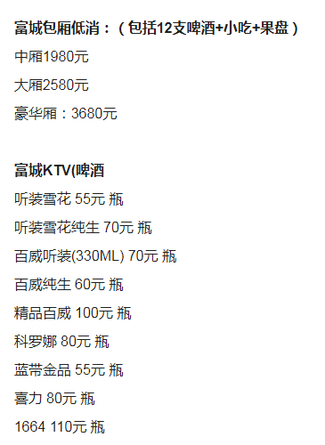 1694003879530250.png QQ浏览器截图20230906160627.png