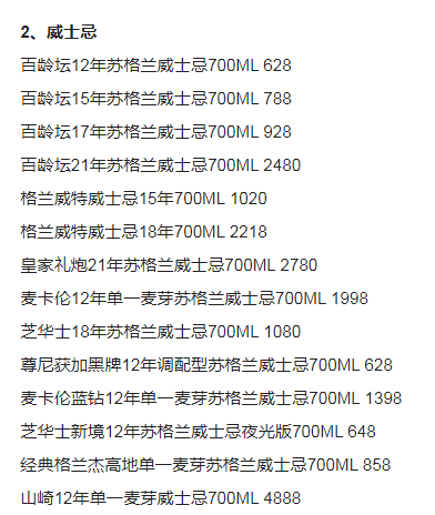 1694007436825234.png QQ浏览器截图20230906205940.png