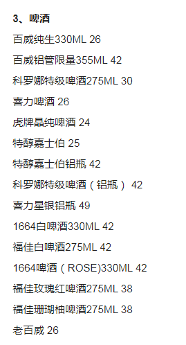 1694007443594541.png QQ浏览器截图20230906205957.png