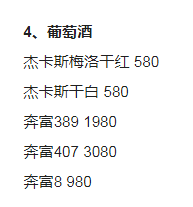1694007447960045.png QQ浏览器截图20230906210010.png