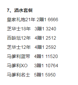 1694007463173532.png QQ浏览器截图20230906210029.png