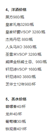 1694071442597431.png QQ浏览器截图20230907112207.png