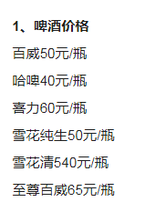 1694072132908067.png QQ浏览器截图20230907112144.png