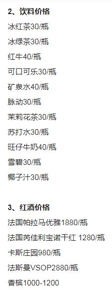 1694072134492825.png QQ浏览器截图20230907112156.png